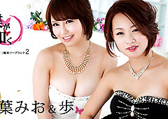 Mio Futaba, Ayumi Like The Butterflies: The Soapland in The Pick Street (2) - Caribbeancom