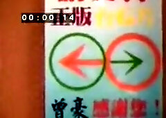 2 Chinese Guys Going At It