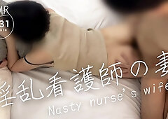 [nurse And Doctor Sex] I Want To Give A Fellatio In The Toilet A Horny Wife Who Cant Forget Dick