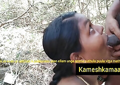 Tamil Girl Audio Nice