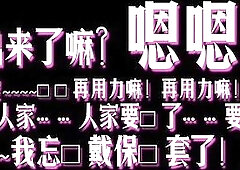 Asmr Chinese私人定制-中文-音声-御姐音-18禁-性感热辣小姐姐的搔穴已经忍不住了，阴唇慢慢打开希望大鸡巴插入