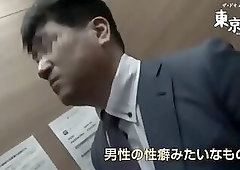 Suit  fantasy  Tokyo life1