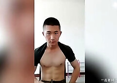 Chine