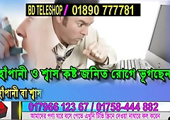 Doctor’s Special Sex Therapy Uncut