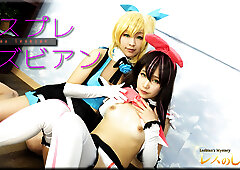 Cosplay lesbian. - Fetish Japanese Movies - Lesshin