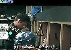 คู่ปรับระอุรัก EP 2 (Audio Thai)