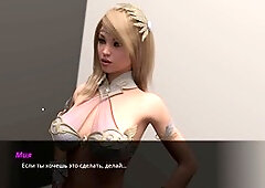 Summer fun with Mia continues in this wild gameplay session