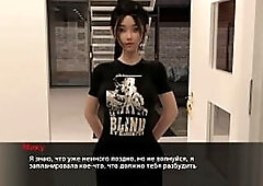 Game Walkthrough - Beth the Exhibitionist, Part two