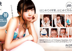 My First Vr Experience; Softcore Non-Nude Japanese Virtual Girlfriend Experience