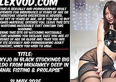 Hotkinkyjo in black stockings big blue dildo from mrhankey deep in ass, anal fisting & prolapse