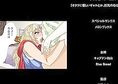 large melons, manga, Otaku ni Yasashii Girl toka, Kyonyuu no Osananajimi toka – movie scene 1